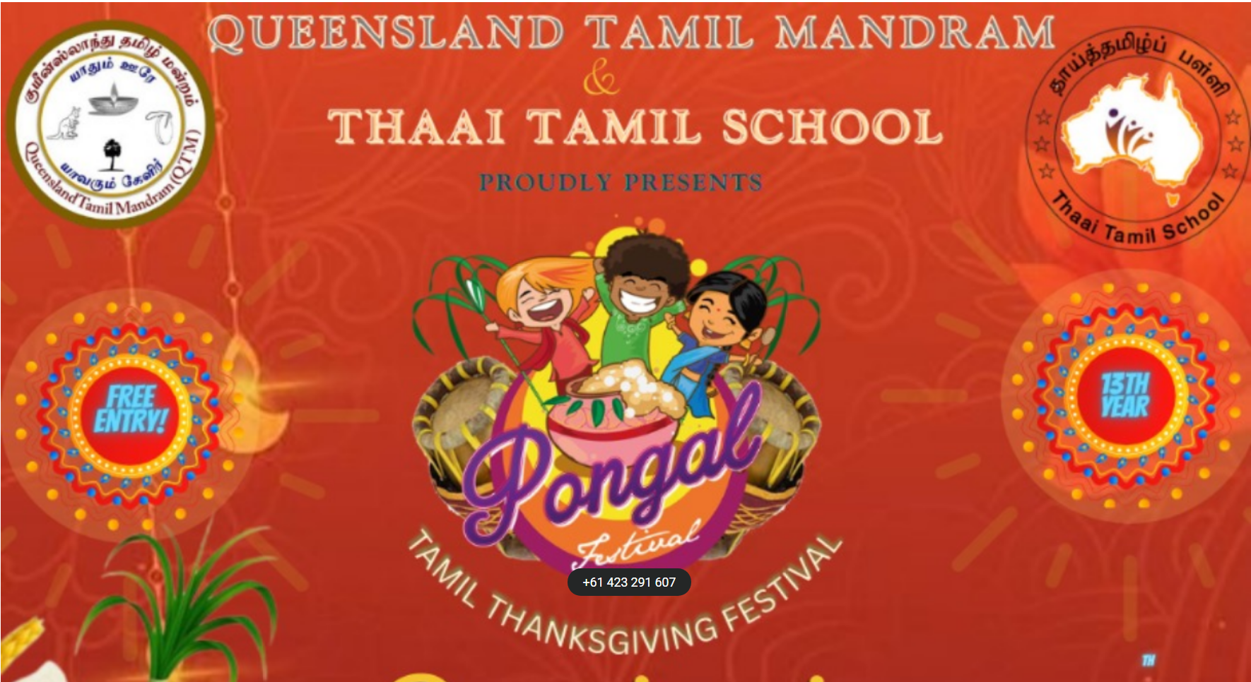 Pongal Celebration